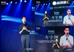 2025万国蜜斯中国区总决赛璀璨落幕