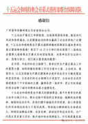 江南春意早马蹄踏酥喷鼻：丽华快餐给全国人平